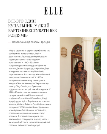 SUN＆SEA in ELLE Magazine